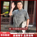 GUYNTS轻奢品牌男士唐装男中老年爸爸夏装套装爷爷夏季短袖中国风衣服 深灰色套装 深灰色套装 M 建议90-115斤