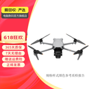 大疆 DJI Air系列 Air3s/Air3/Air2S 航拍无人机 高清航拍 二手无人机 大疆 Air 3S 畅飞套装 带屏遥控器