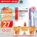 澳诺 葡萄糖酸钙锌口服溶液 5ml*180支 厌食 生长发育迟缓 葡萄糖酸钙 葡萄糖酸锌钙口服液京东自营旗舰店 缺钙锌 钙铁锌口服液 液体钙儿童补钙