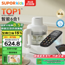 苏泊尔（SUPOR）宝宝辅食机婴儿辅食锅蒸煮搅一体婴儿米糊辅食工具配餐机 FB12S