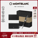 万宝龙MONTBLANC黑色笔记本+意大利彼耐德签字笔礼盒套装【礼物】
