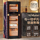 Afidano歌斐丹诺雪茄柜恒温控湿养茄静音变频压缩机带指纹锁进口雪松木盒嵌入式保湿柜家用办公室WIFI远程 高端雪茄柜C5- 152L