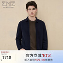 EMZ鄂尔多斯【超轻羊毛】秋冬男士针织翻领保暖亲肤外套毛衣开衫