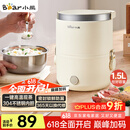 小熊（Bear）电热饭盒 加热饭盒 保温饭盒可加热 便携式蒸煮热饭神器办公室1.5L双层不锈钢内胆多功能DFH-C15D2