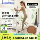 迪卡侬（DECATHLON）椭圆机家用健身运动器材椭圆仪小型智能静音自发电EL540-4532537