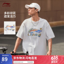 李宁短袖T恤文化衫男子夏季新款LOGO字母印花圆领运动服AHSU745