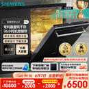 西门子洗碗机嵌入式16套晶蕾烘存双一级认证超省水省电96小时储存 触控式SJ65ZX00MC(送黑玻璃门板）