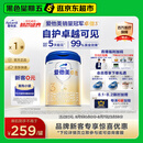 爱他美（Aptamil）卓傲幼儿配方奶粉3段（12—36月龄） 800g*1罐  爱他美卓傲