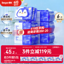 德佑湿厕纸家庭装80抽*6包 洁厕湿纸巾厕纸湿巾 可搭配卷纸卫生纸使用