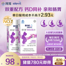 爱乐维孕妇钙 柠檬酸钙+维生素D3  备孕哺全期孕妇成人补钙100片 *2