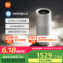 米家小米无雾加湿器3Pro 加湿器卧室轻音家用办公室大面积1500ml/h极速加湿电解水UV杀菌