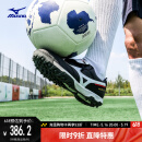 美津浓（MIZUNO）男碎钉大底足球运动鞋 防滑耐磨MORELIA II PRO AS