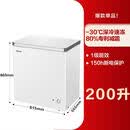海尔（Haier）冷柜家用小型100/142/200/300/升全冷冻冷藏单节能电卧式冷柜 200升