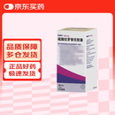 【原研药】维泰凯 硫酸拉罗替尼胶囊100mg*56粒/盒