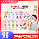 锐澳（RIO）洋酒 预调 鸡尾酒 果酒 微醺小美好 330ml*14罐 （口味随机发货）