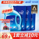 蓝月亮洗衣液12斤套装：亮白增艳薰衣草3kg瓶+1kg袋*3