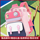 Bellroyinge轻奢品牌小学生书包新款大容量女生1-6年级轻便防水双肩包 浅粉色801 小号