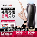 Ulike Pro10【新一代脱毛仪】蓝宝石冰点脱毛仪剃毛器私处女生男士送女友礼物 【新一代脱毛仪】Pro10s灰锖色