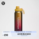 lululemon丨Back to Life 运动水瓶 710ml LU9BIUS 镀金黄/金砂/粉潮/紫靛蓝 O/S