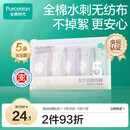 全棉时代一次性内裤女纯棉不掉絮灭菌 L码5条【品牌直供 安全灭菌】