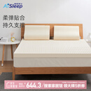 睡眠博士泰国天然乳胶床垫床褥子可折叠榻榻米床垫 93%乳胶 1.5x2米