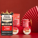 平仄故宫文创结婚礼物订婚礼物送新人情侣对杯陶瓷水杯礼盒 喜上眉梢