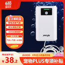 京业（JINGYE）鱼缸增氧泵充电式YE-LD10款1.5W  家用鱼缸氧气泵 户外钓鱼氧泵