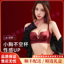 KISSY FACEstauy轻奢品牌女士内衣女红色本命年小胸聚拢显收副乳结婚新娘文 安可拉红 75A 75B （合适34B）