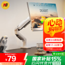 NB显示器支架 机械臂 显示器支架臂 显示屏支架显示器支架桌夹式电脑支架屏幕支架显示器增高架F80-W