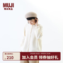 无印良品（MUJI）亚麻混 针织贝雷帽 帽子 DBE11A5S 浅米色 均码 55-57cm