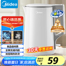 美的（Midea）电热水壶煮水壶家用烧水壶 0涂层食品级304不锈钢双层防烫无缝内胆1.5升大容量 1566