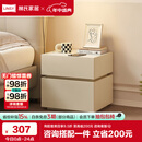 林氏家居床头柜奶油风小型床边简约柜子卧室新款LS459B2