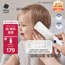babycare婴儿理发器整机防水低音自动吸发儿童剃头发礼盒宝宝专用 辛德白
