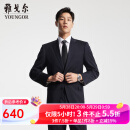 雅戈尔（YOUNGOR）西服男士050款上衣秋冬青年男套西上衣羊毛面料经典西服 藏青 L 175/96A