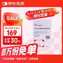 【大促优惠装】【原研进口】开浦兰 左乙拉西坦口服溶液 10%*150ml/盒 [6盒装]
