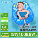 swimbobo婴儿游泳圈0-8个月宝宝免充气游泳圈新生儿泳圈安全防侧翻K7910