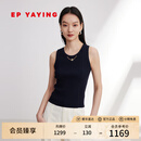 EP雅莹[唐嫣同款]女装 链条设计轻薄无袖针织背心上衣夏季商场同款9007A 藏青 M