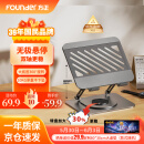 方正Founder笔记本电脑支架 平板散热器360°旋转无极升降折叠 适用苹果小米联想拯救者便携悬空立式显示增高桌