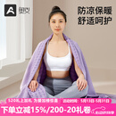 奥义瑜伽铺巾箭纹颗粒防滑瑜伽毯子加厚运动沙滩巾健身吸汗防滑毛巾 夕雾紫-63cm宽-吸汗防滑