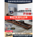麦瑞克（MERACH）划船机家用自发电水阻磁控智能调节健身器材室内运动含可折叠 950 新升级十桨叶PRO-自发电-折叠