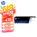 惠普（HP）W1110A原装黑色硒鼓 适用hp 108a/w 136a/w/nw 138p/pn/pnw 打印机硒鼓