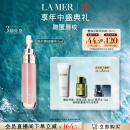 海蓝之谜（LA MER）丰盈唇部精华7ml保湿润唇膏护肤品套装化妆品礼盒520情人节礼物女