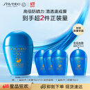 资生堂（SHISEIDO）蓝胖子防晒霜50ml 清透高倍防晒乳户外SPF50+  生日礼物送女友