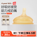 世喜吸管奶嘴 大宝宝一岁以上宽口径硅胶直饮