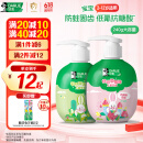 DARLIE好来(原黑人)按压儿童牙膏套装2-3-6-12岁苹果+草莓240g 含氟防蛀