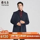 雅戈尔（YOUNGOR）大衣男士秋冬青年男大衣全羊绒商务大衣商场同款 灰蓝YYSY017139HXA M 170/92A