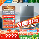 美的（Midea）【无冷感M9SMax】16升燃气热水器天然气一级恒温静音增压国家补贴立减15%以旧换新JSQ30-M9S Max