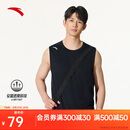 安踏速干背心丨男子透气夏季健身衣无袖冰丝篮球训练坎肩运动上衣