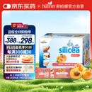 Huebner郝柏娜德国硅素生物素硒增发饮希黎思生发蓬蓬饮杏子15ml*30条