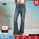 Levi's李维斯冰酷系列25年春夏新款女士防晒726高腰喇叭牛仔长裤 蓝色 27 (32)